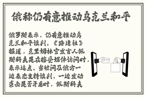黑又硬巴斯狂砍