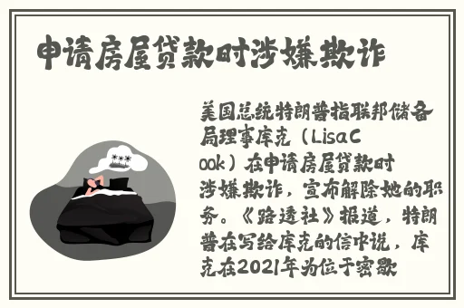 《**护士痴汉电车中文字幕》