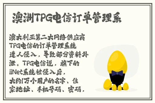 貂蝉脸红流眼泪