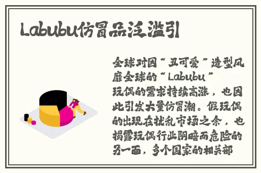 gogogo大胆艺术风格分析
