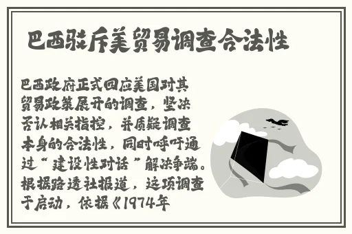 国产J8又粗又硬又大又爽又长