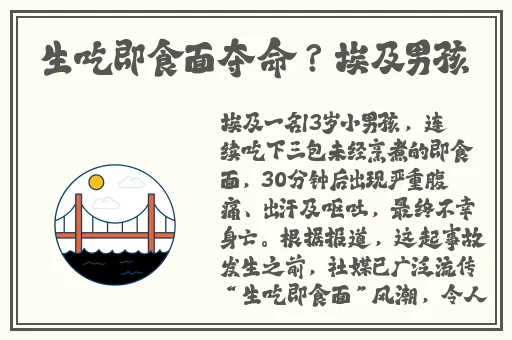 911爆料网吃瓜黑料在线heiliao