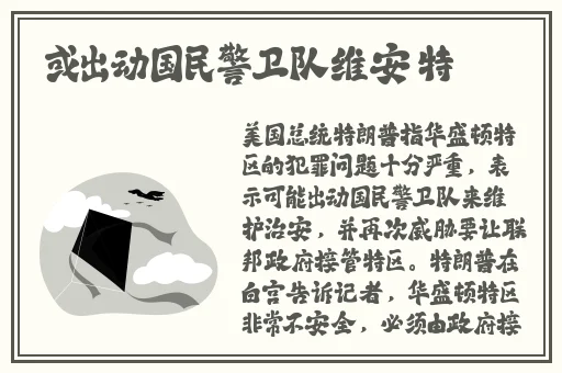 无人区玫瑰香水女士持久留香